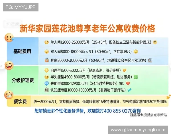 莲花县娱乐场所营业时间及联系方式，方便您及时了解最新营业信息和预约服务